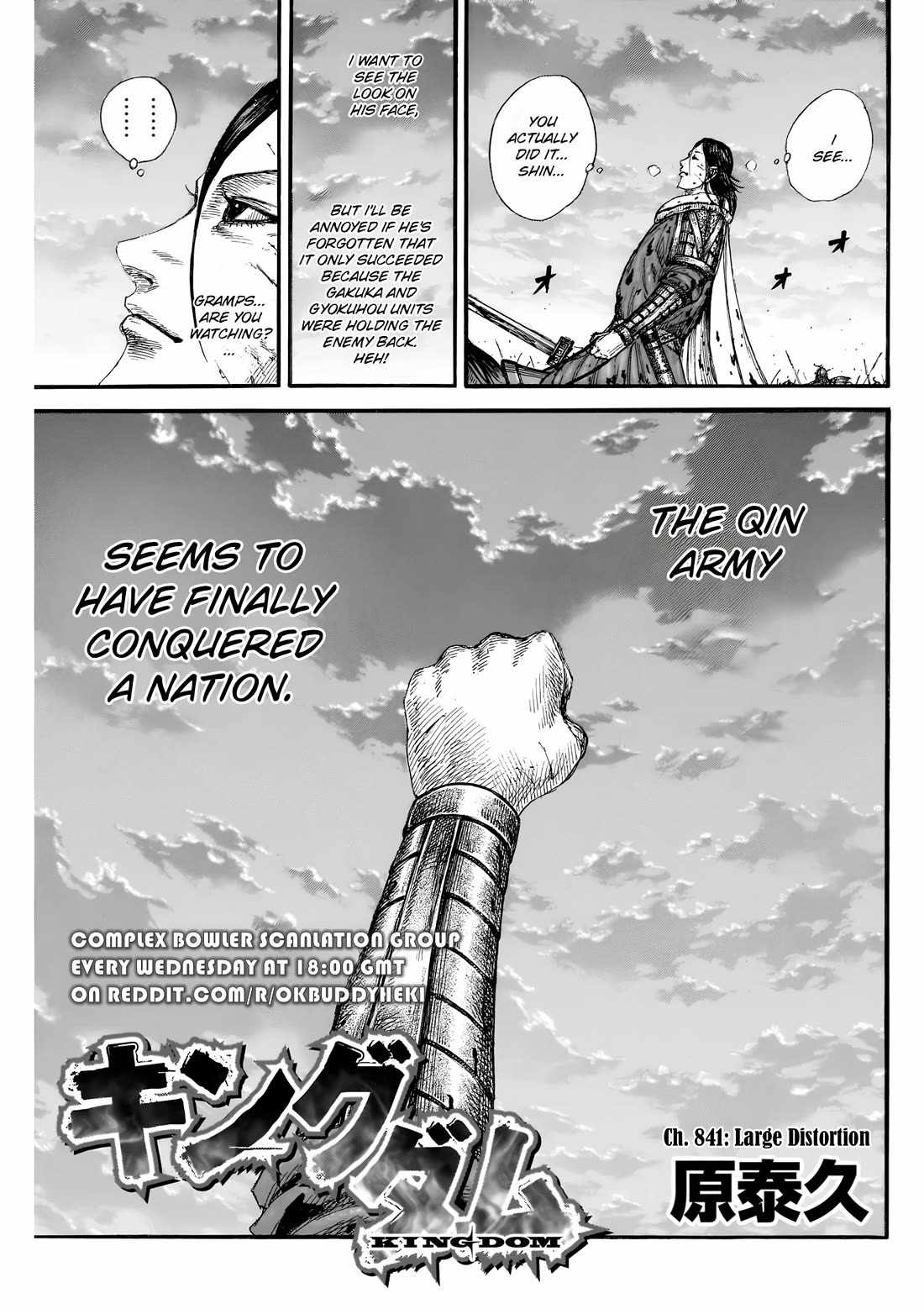 kingdom (E) Chapter 841 page 4