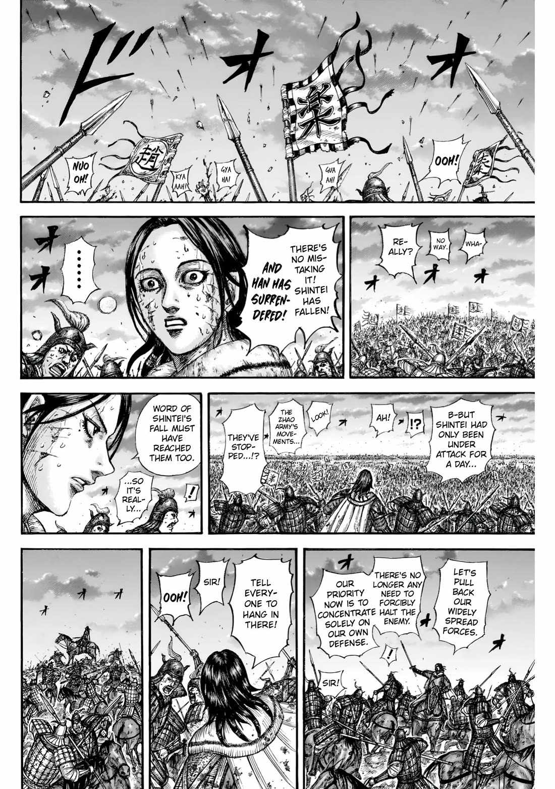 kingdom (E) Chapter 841 page 3