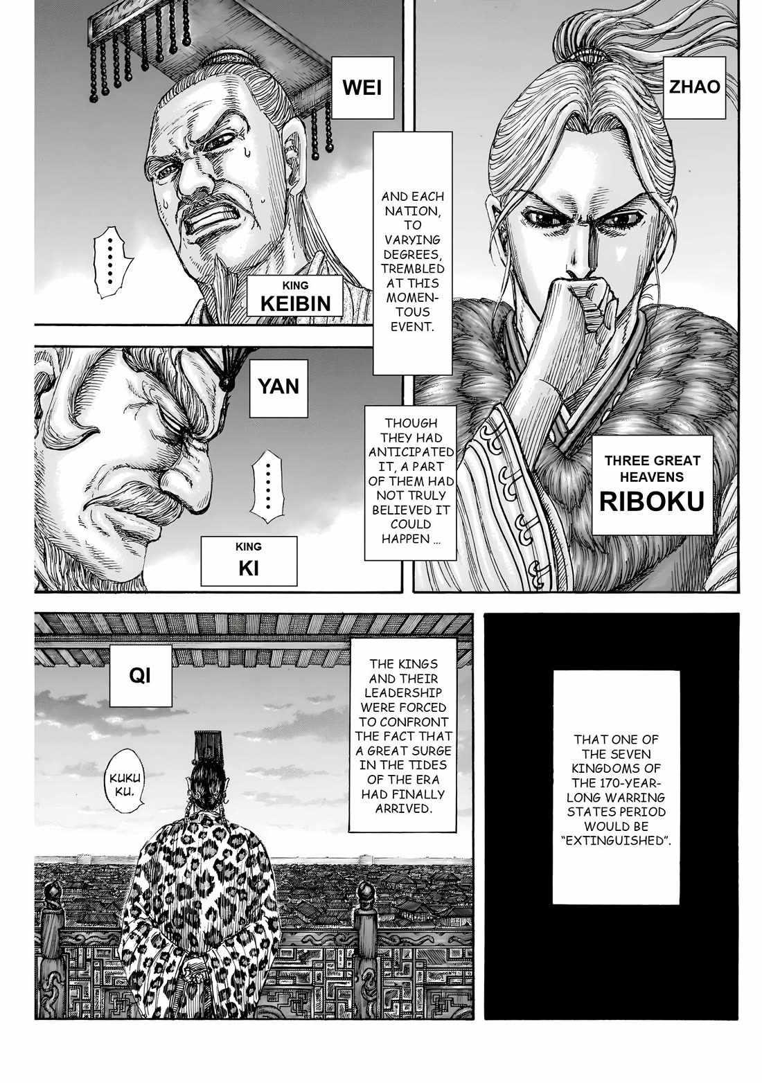 kingdom (E) Chapter 841 page 6