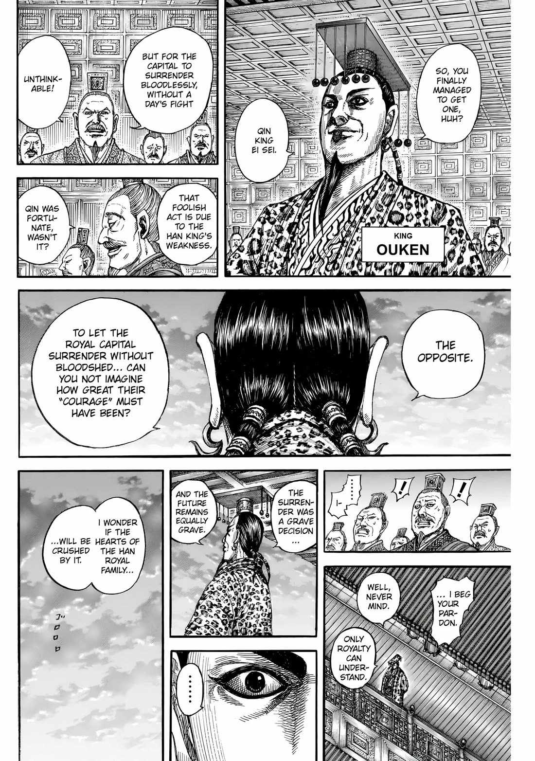 kingdom (E) Chapter 841 page 7