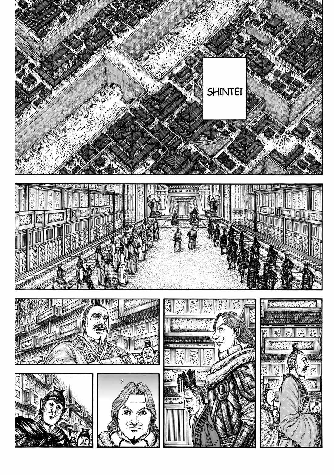 kingdom (E) Chapter 841 page 8