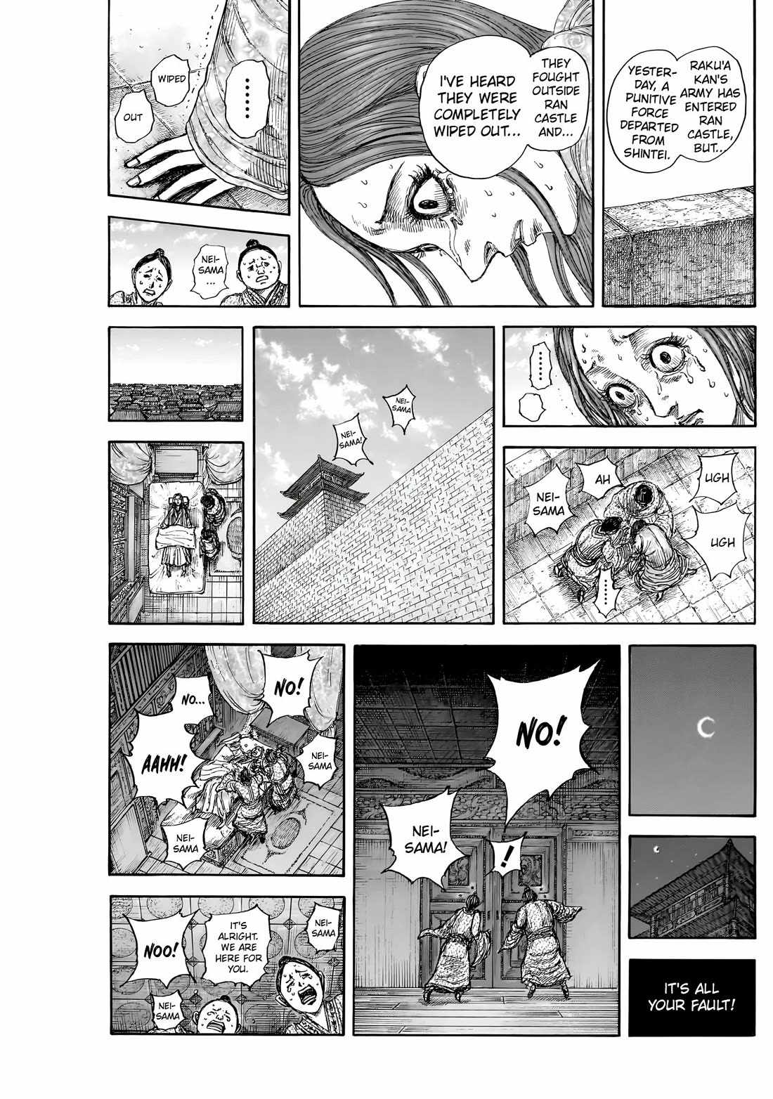 kingdom (E) Chapter 841 page 18