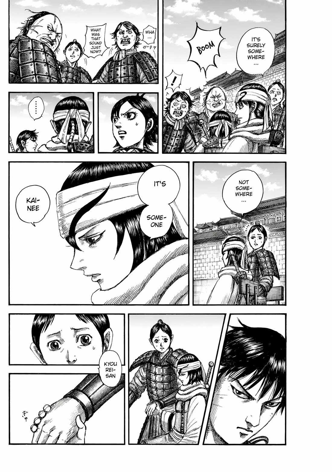 kingdom (E) Chapter 841 page 13
