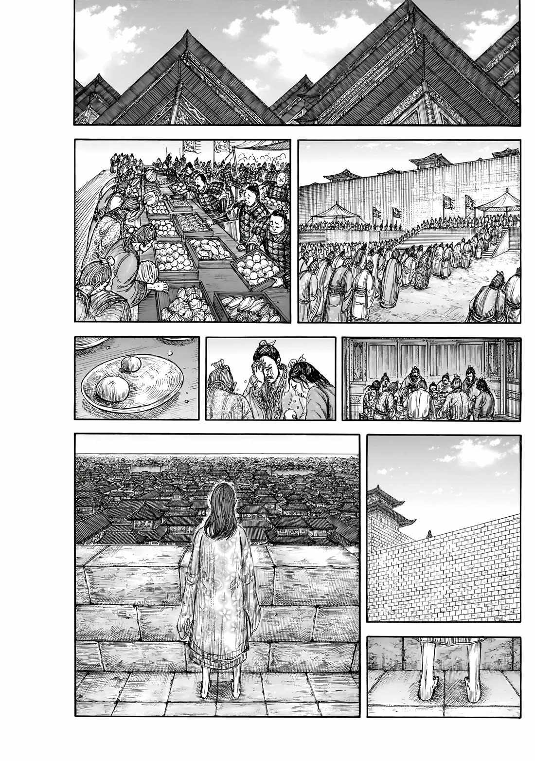 kingdom (E) Chapter 841 page 14