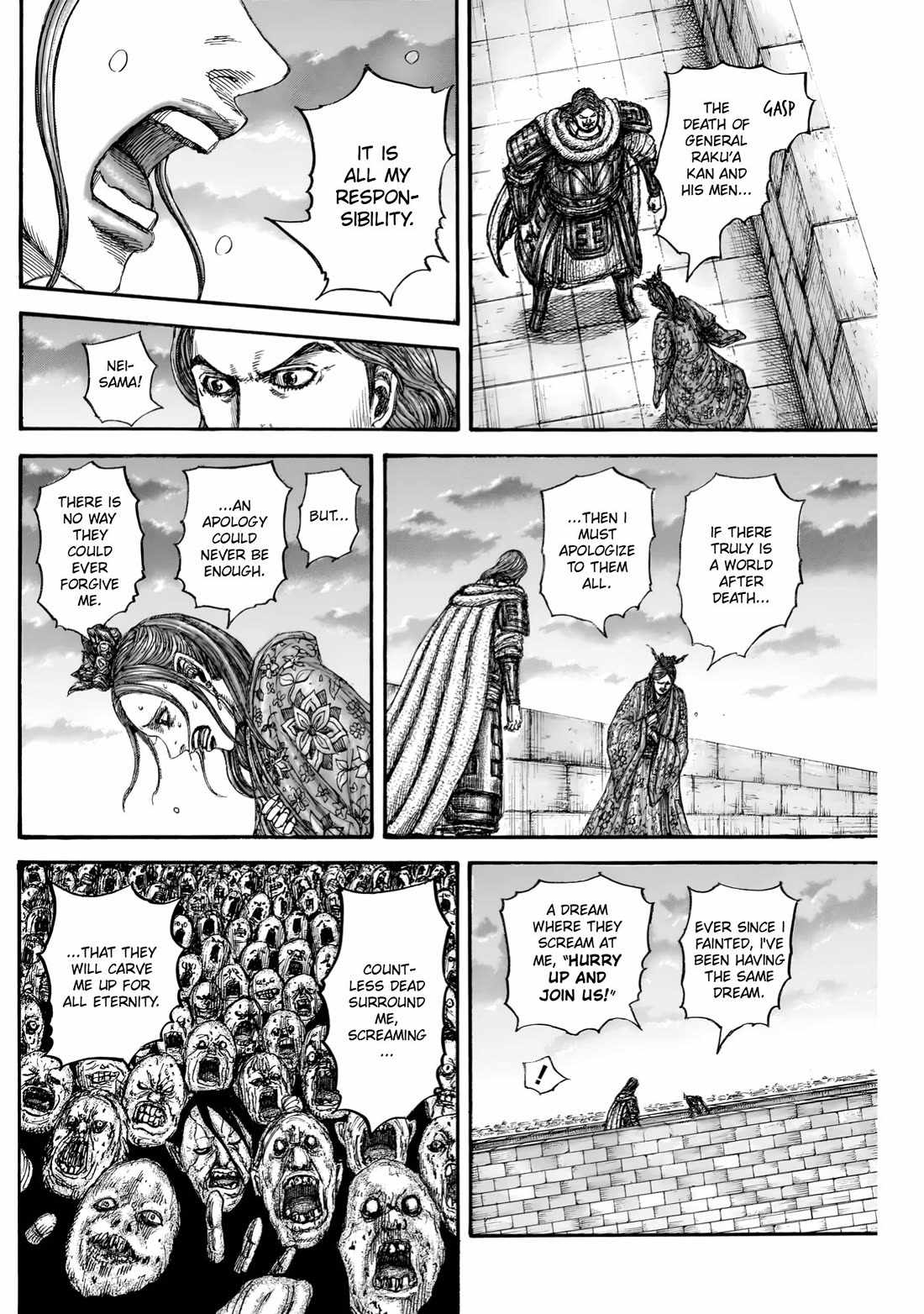 kingdom (E) Chapter 842 page 7
