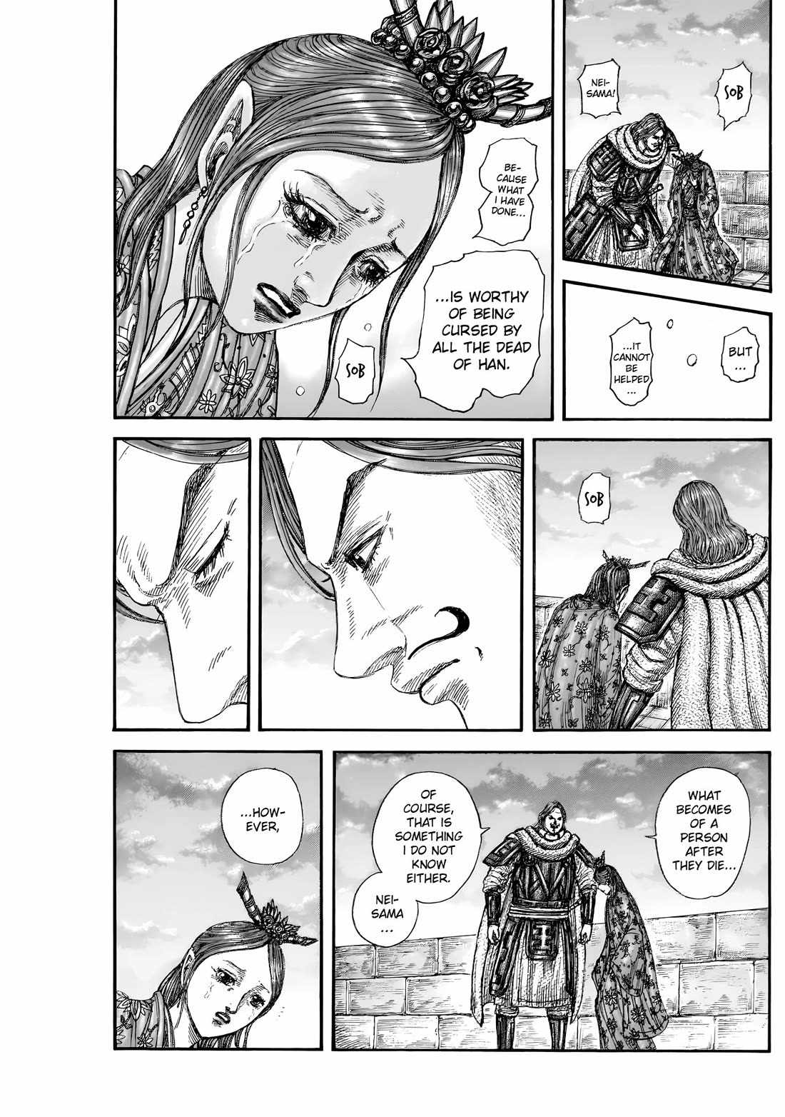 kingdom (E) Chapter 842 page 8