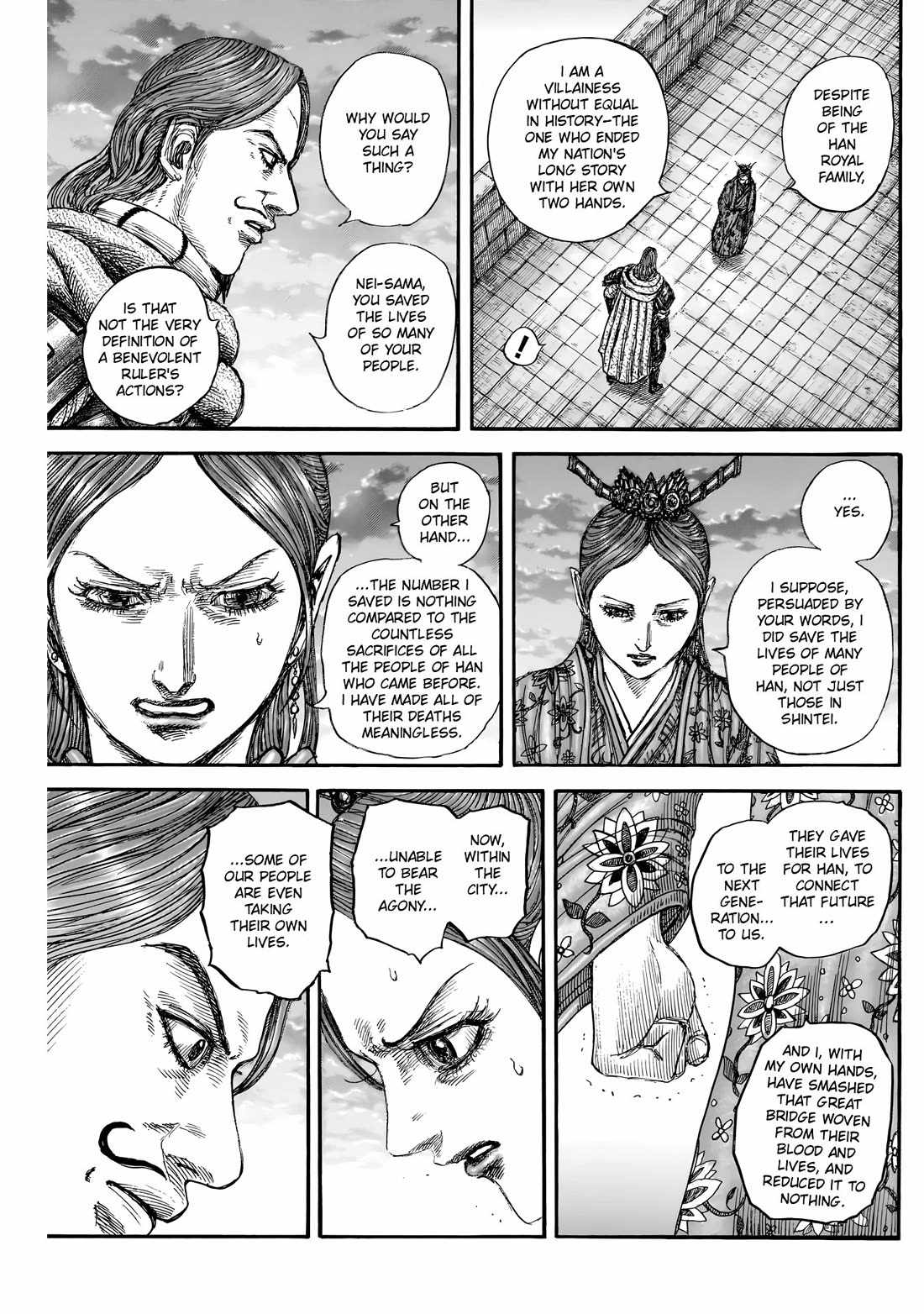 kingdom (E) Chapter 842 page 6