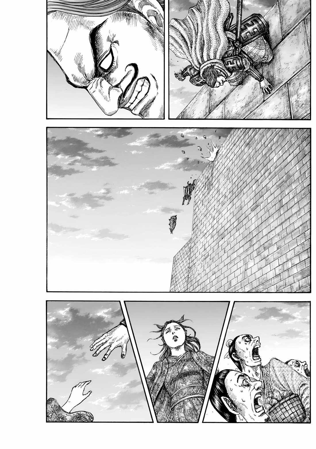 kingdom (E) Chapter 842 page 15