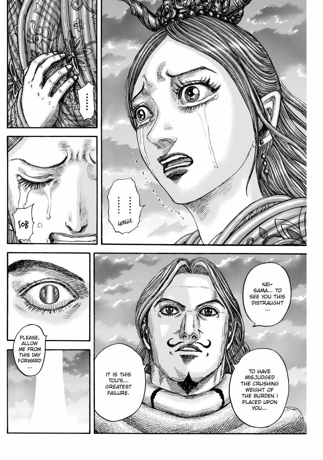 kingdom (E) Chapter 842 page 12