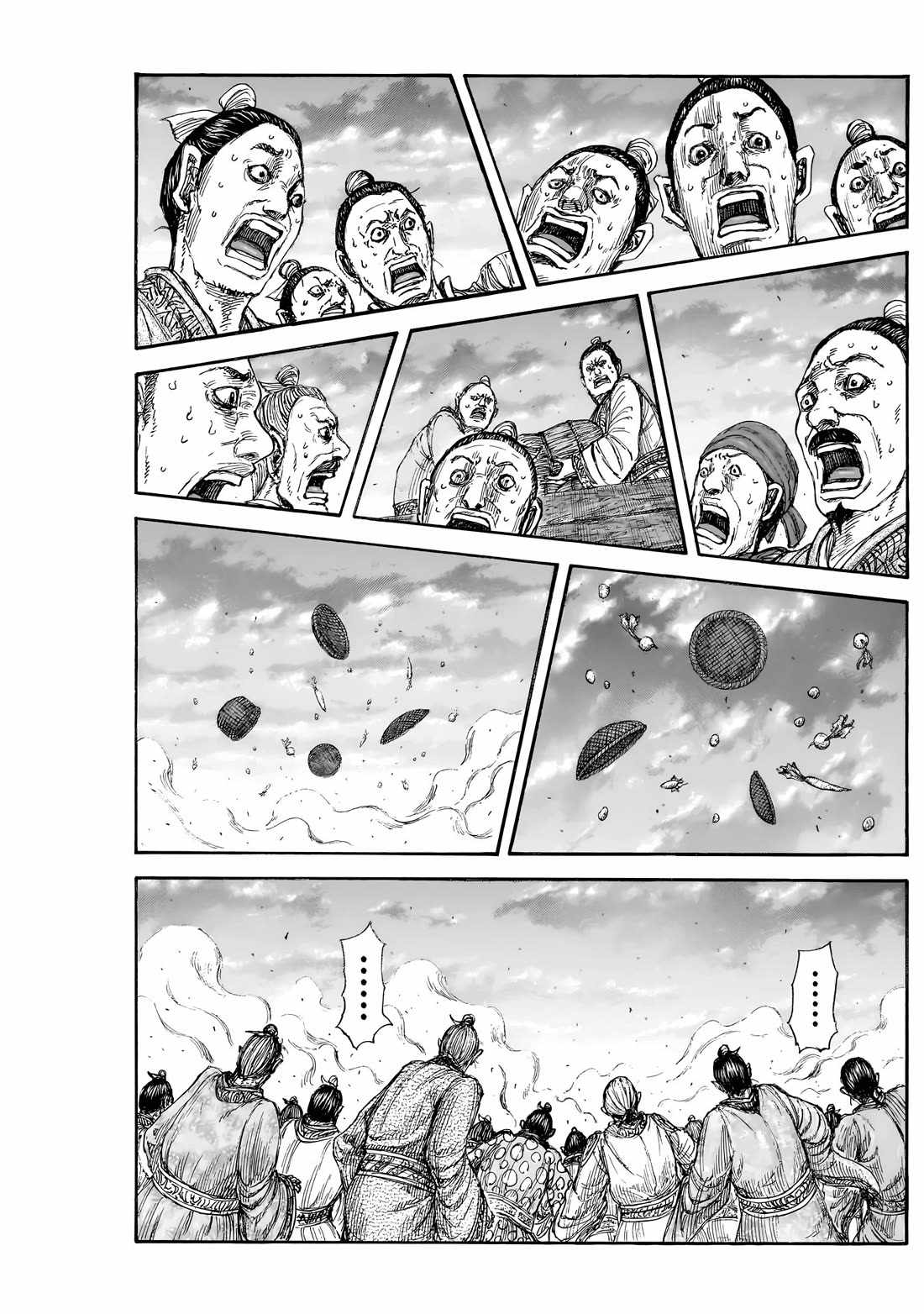 kingdom (E) Chapter 842 page 17