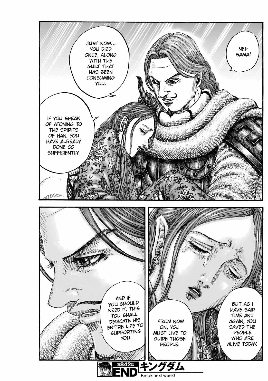 kingdom (E) Chapter 842 page 19