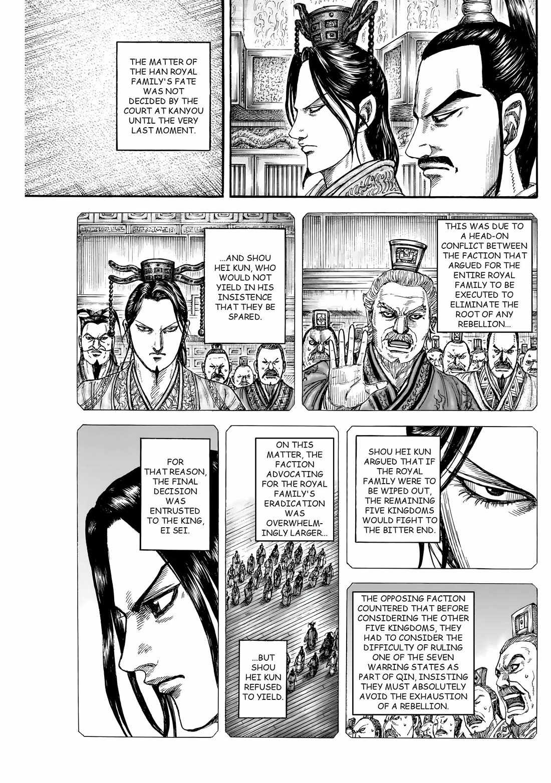 kingdom (E) Chapter 843 page 7