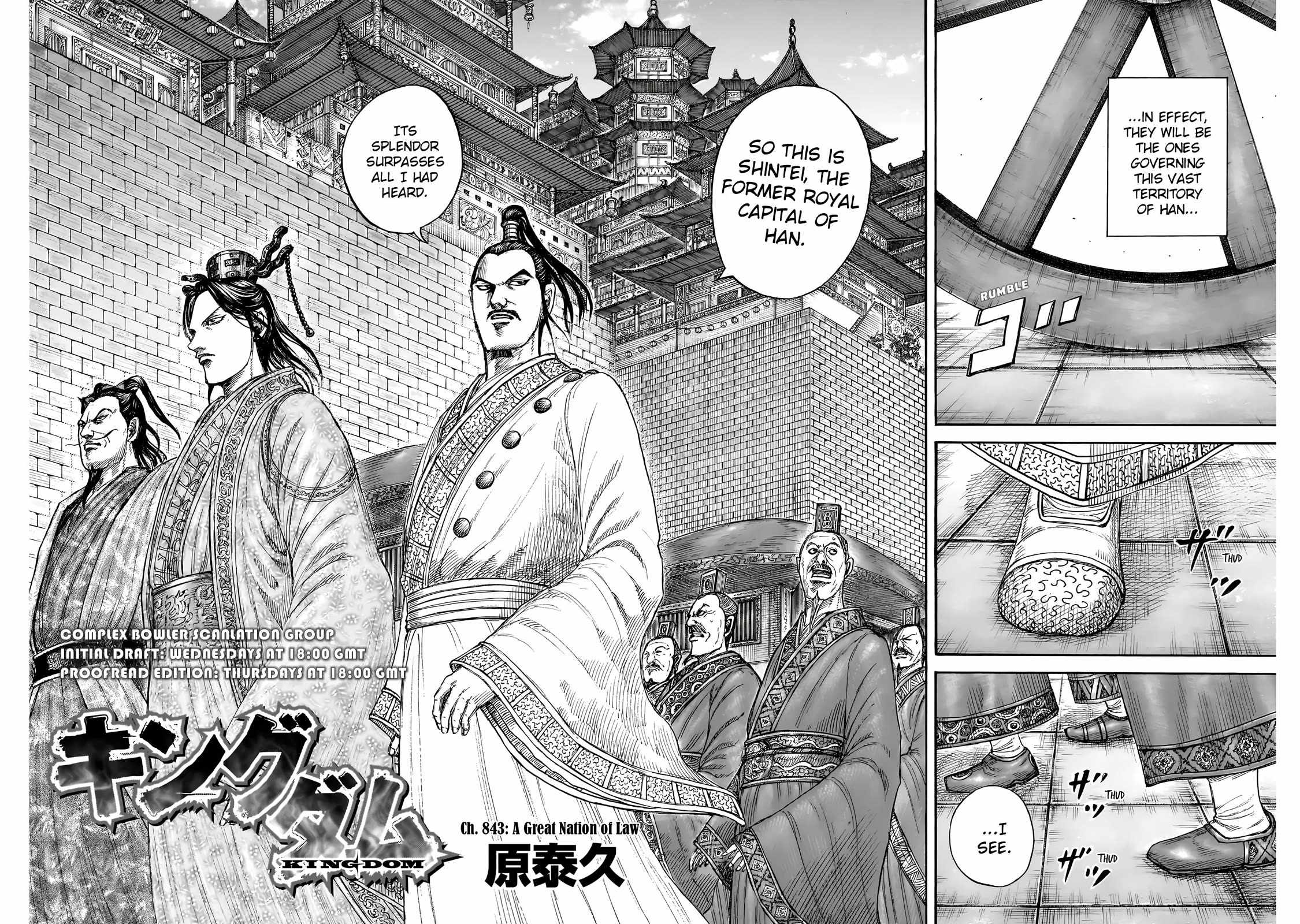 kingdom (E) Chapter 843 page 5