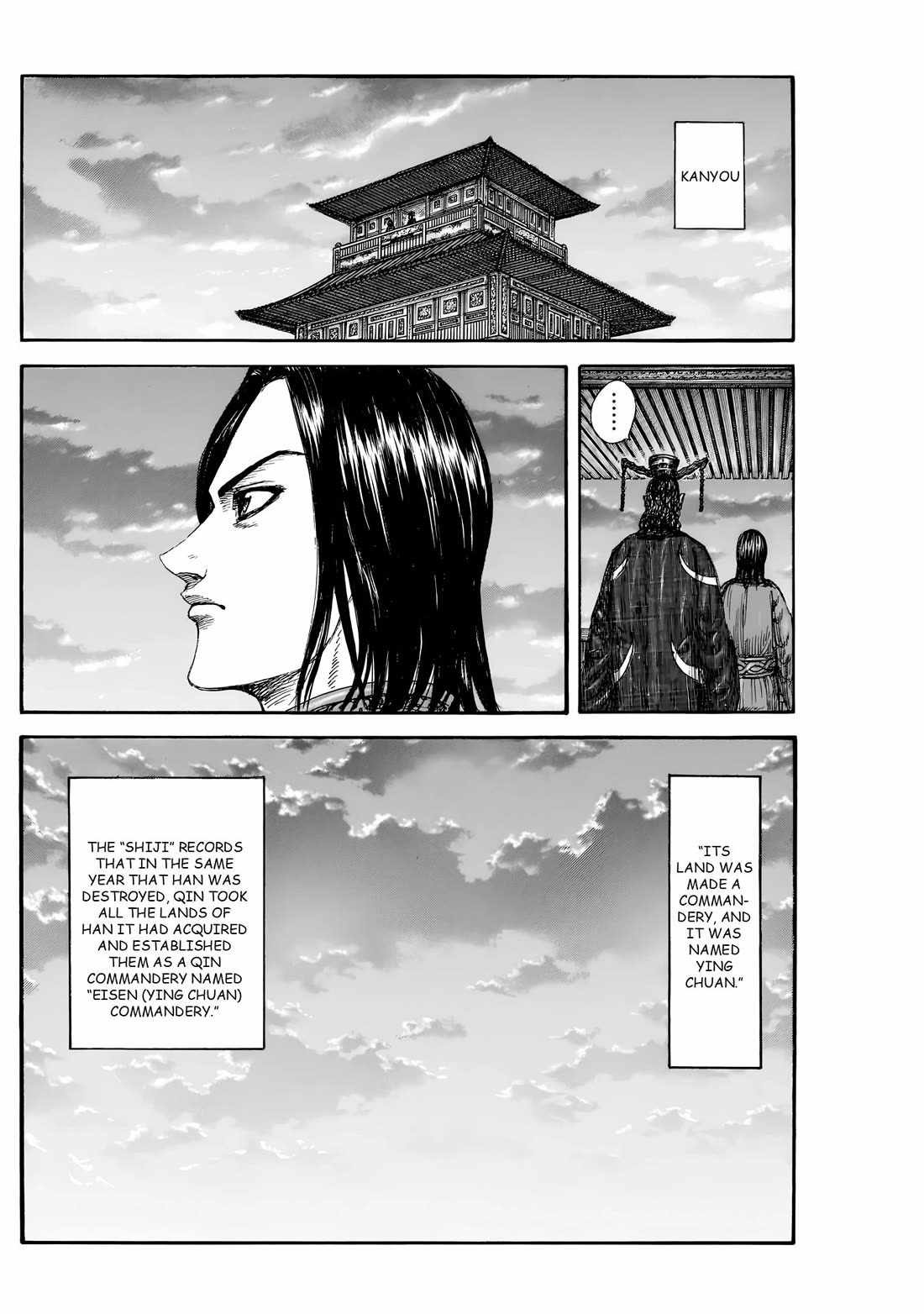 kingdom (E) Chapter 843 page 14