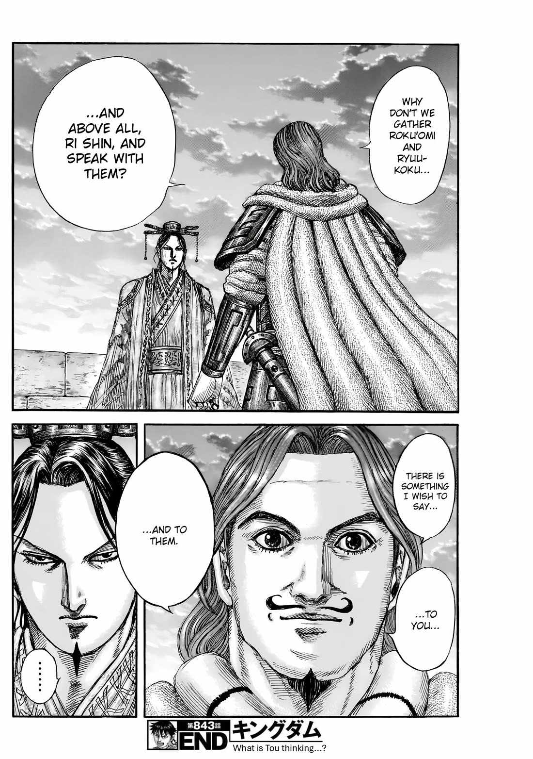 kingdom (E) Chapter 843 page 18