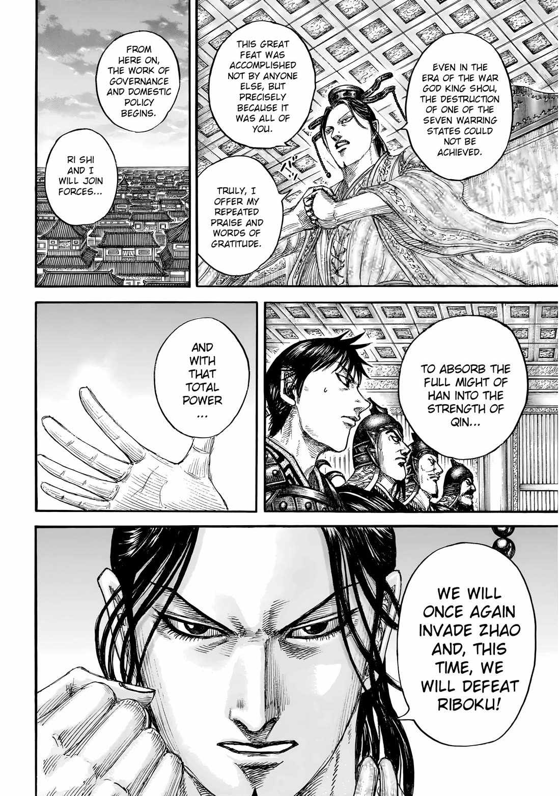 kingdom (E) Chapter 844 page 8