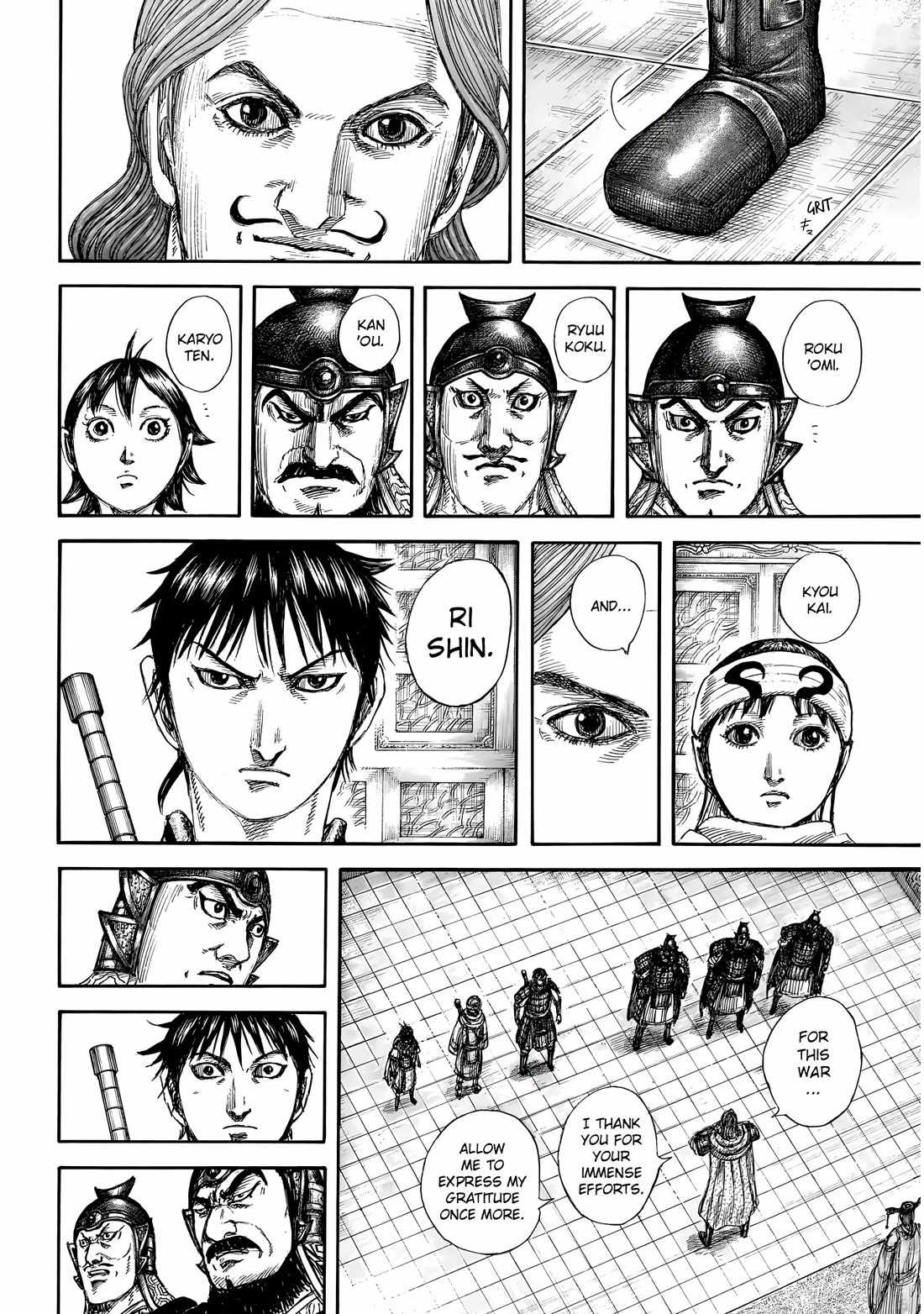 kingdom (E) Chapter 844 page 10