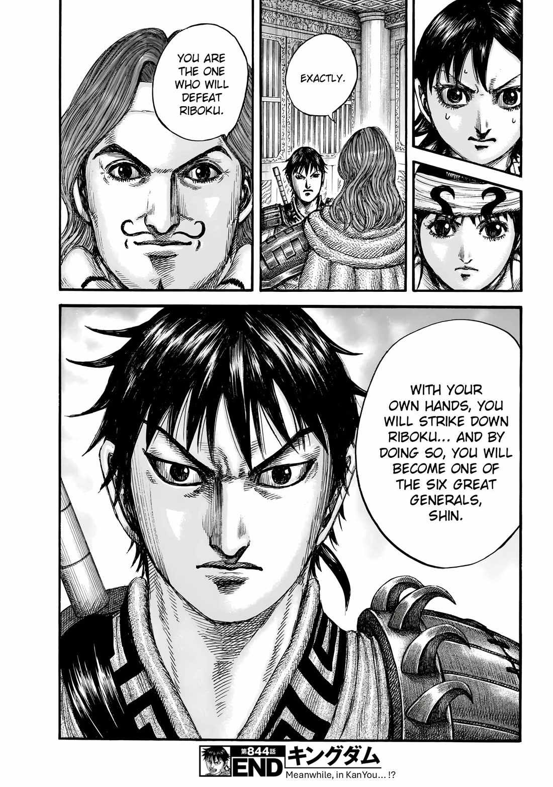 kingdom (E) Chapter 844 page 21