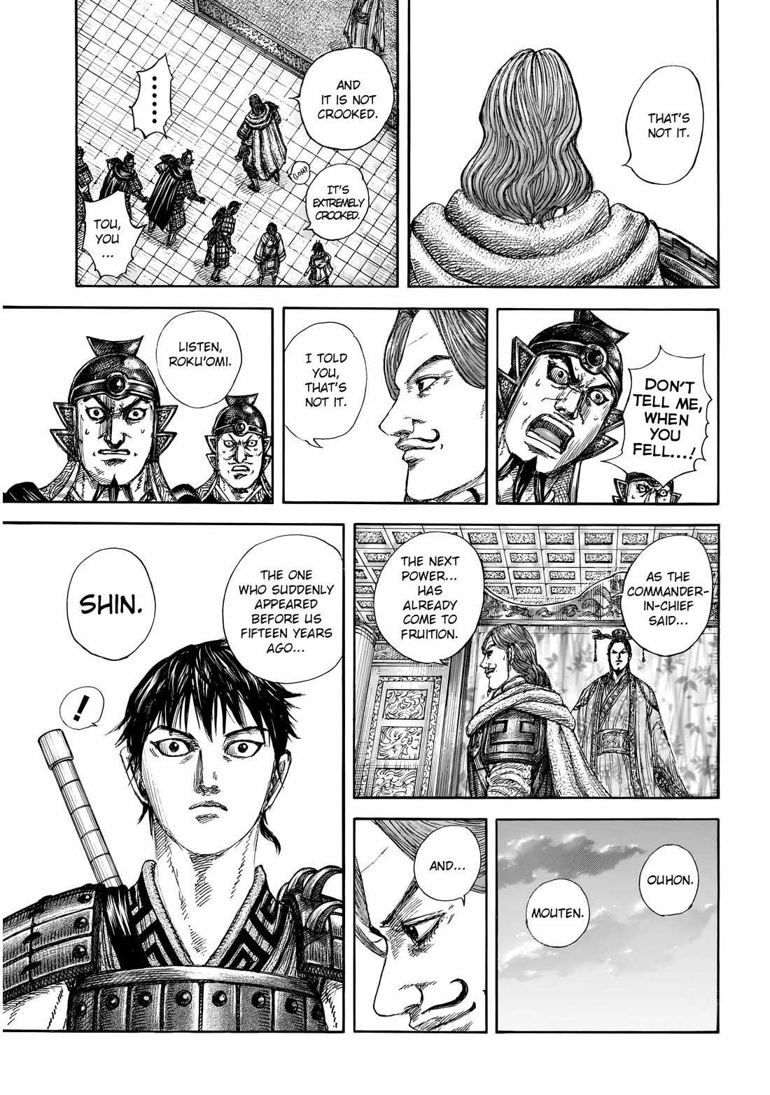 kingdom (E) Chapter 844 page 15