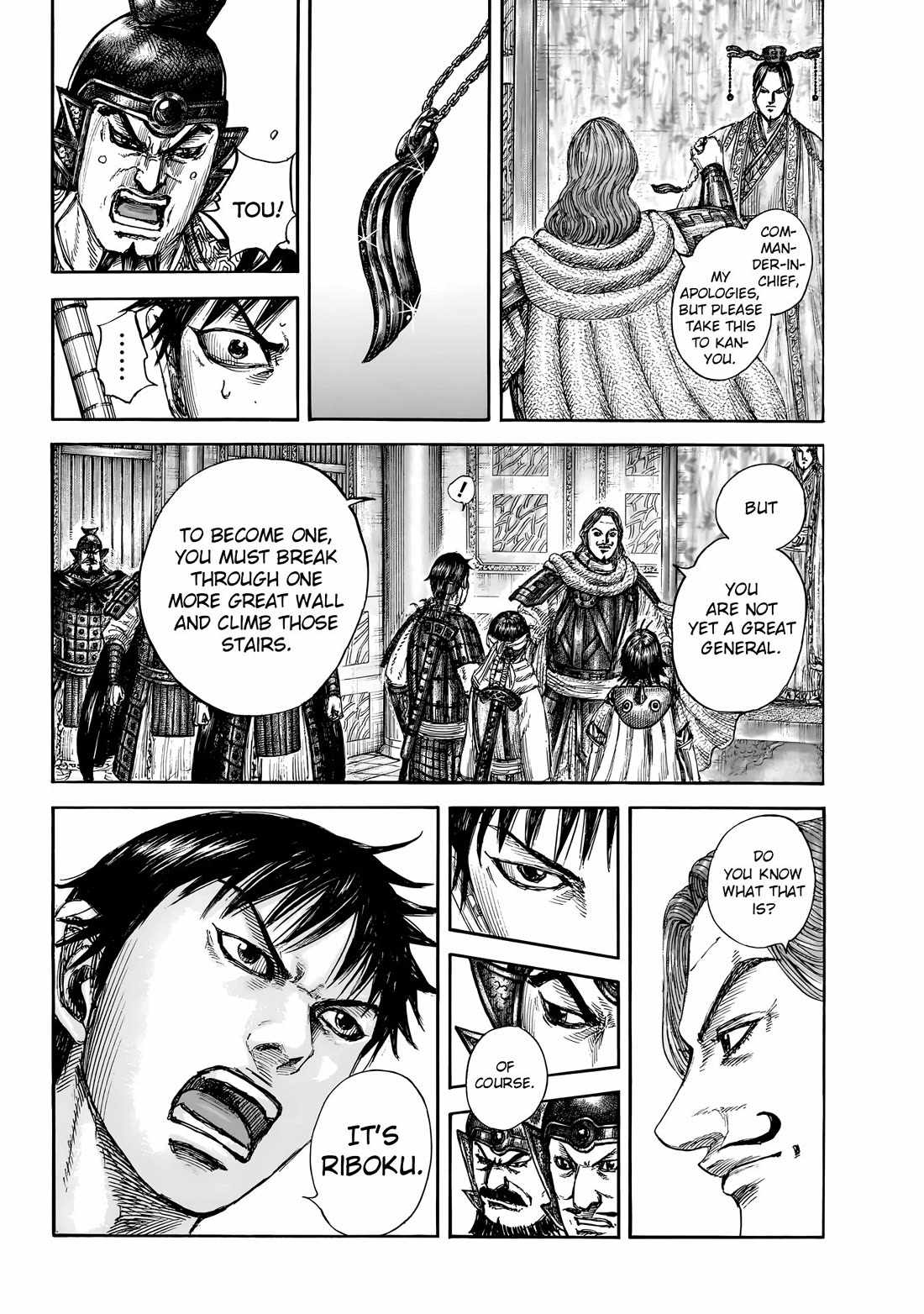 kingdom (E) Chapter 844 page 20
