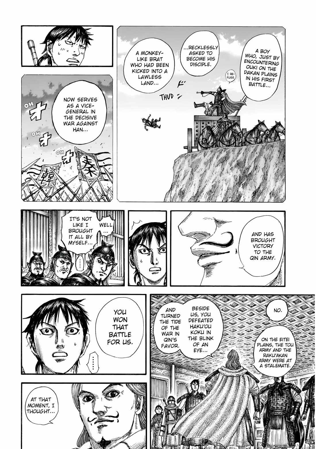 kingdom (E) Chapter 844 page 16