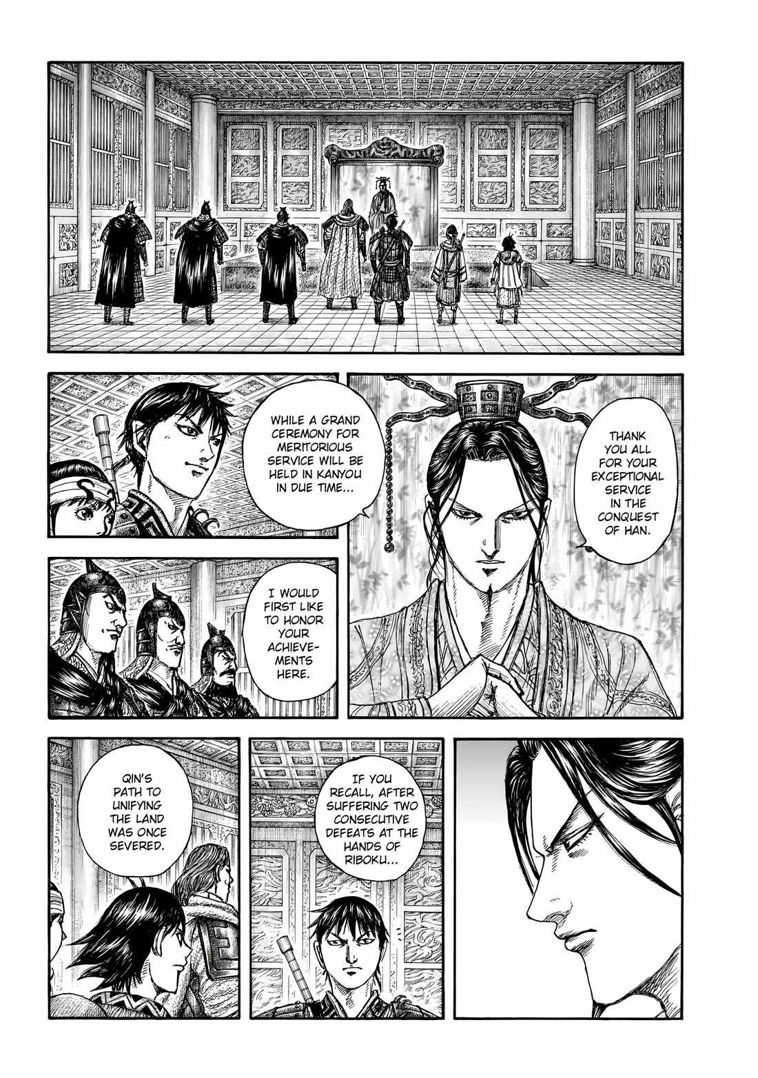 kingdom (E) Chapter 844 page 6