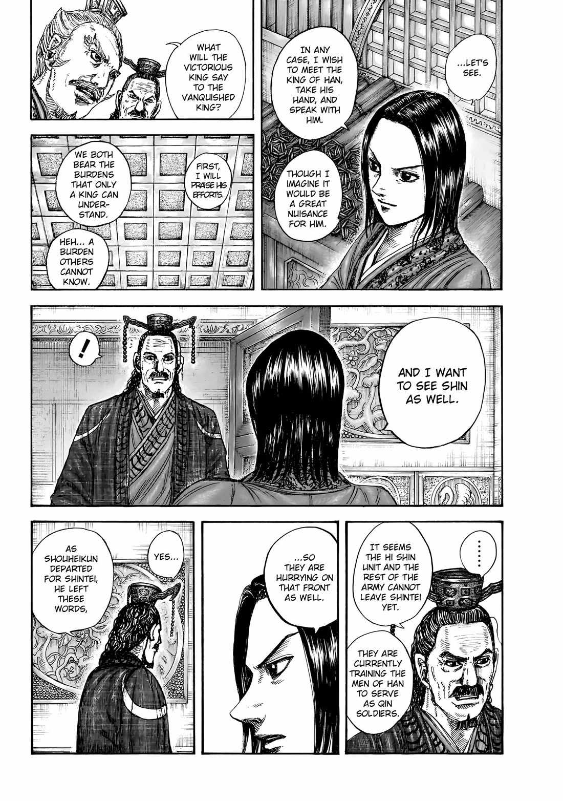 kingdom (E) Chapter 845 page 7
