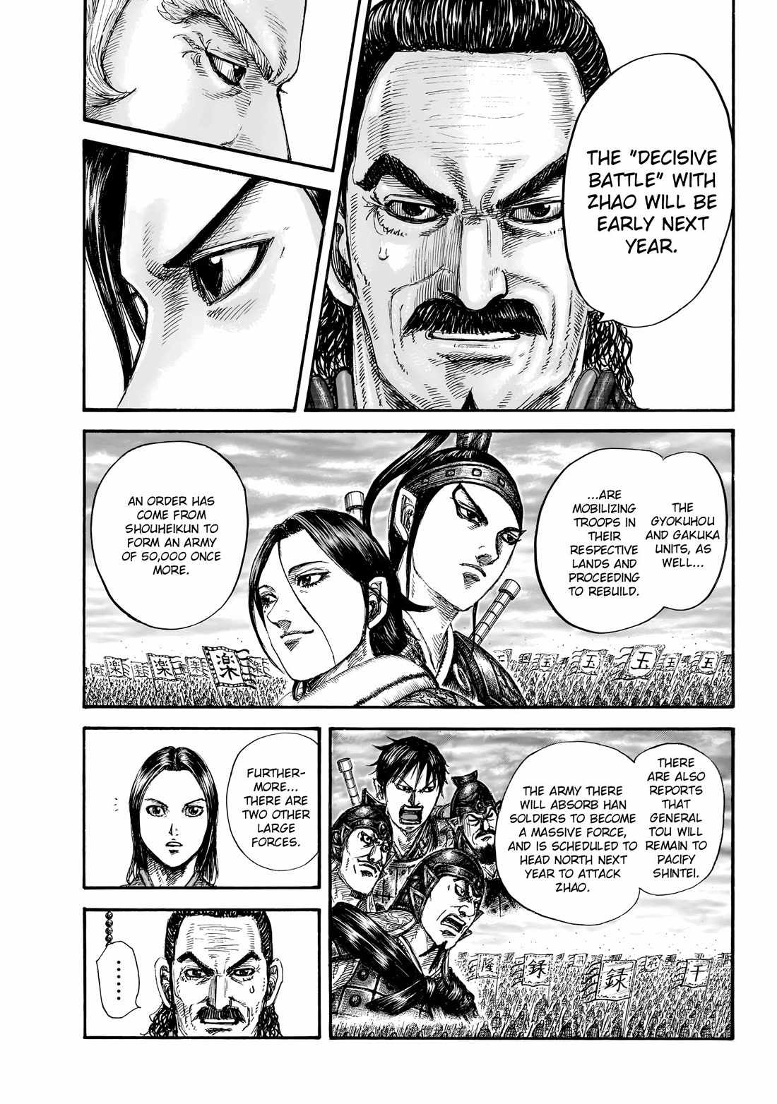 kingdom (E) Chapter 845 page 8