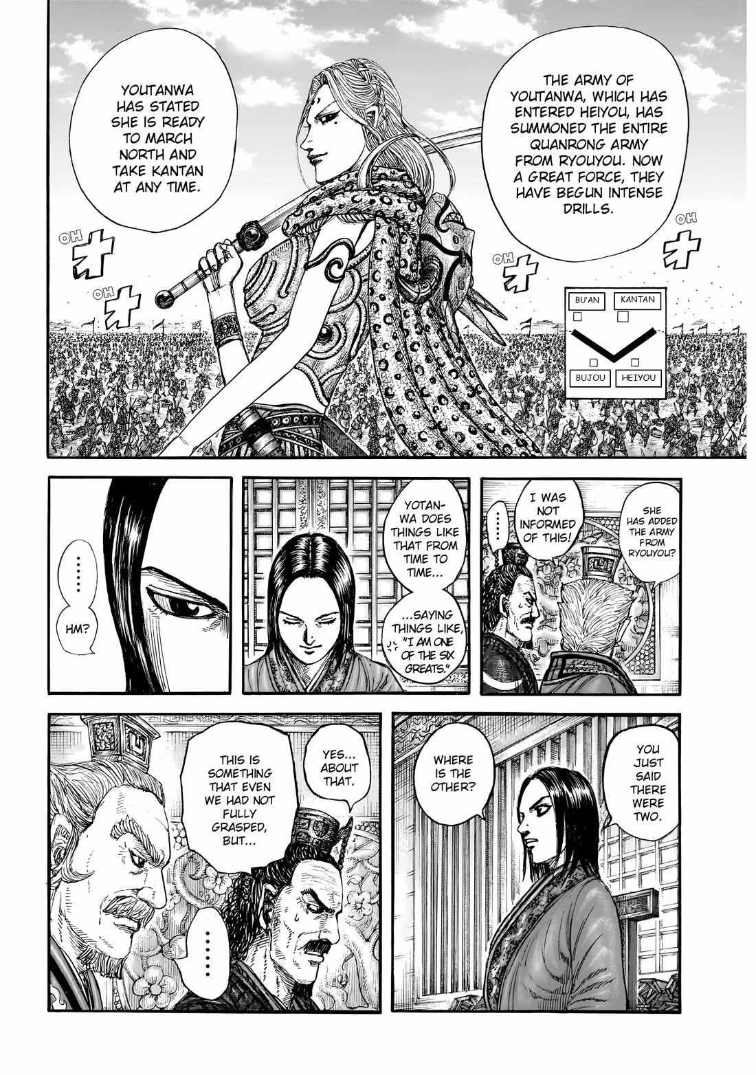 kingdom (E) Chapter 845 page 9