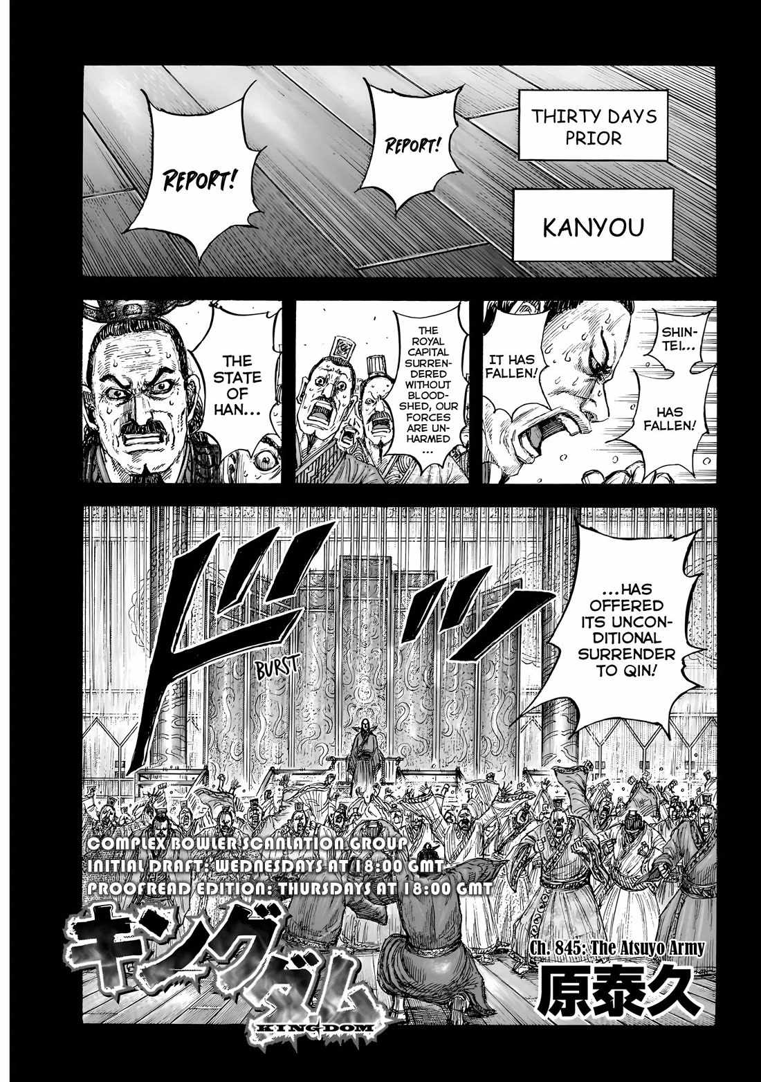 kingdom (E) Chapter 845 page 2
