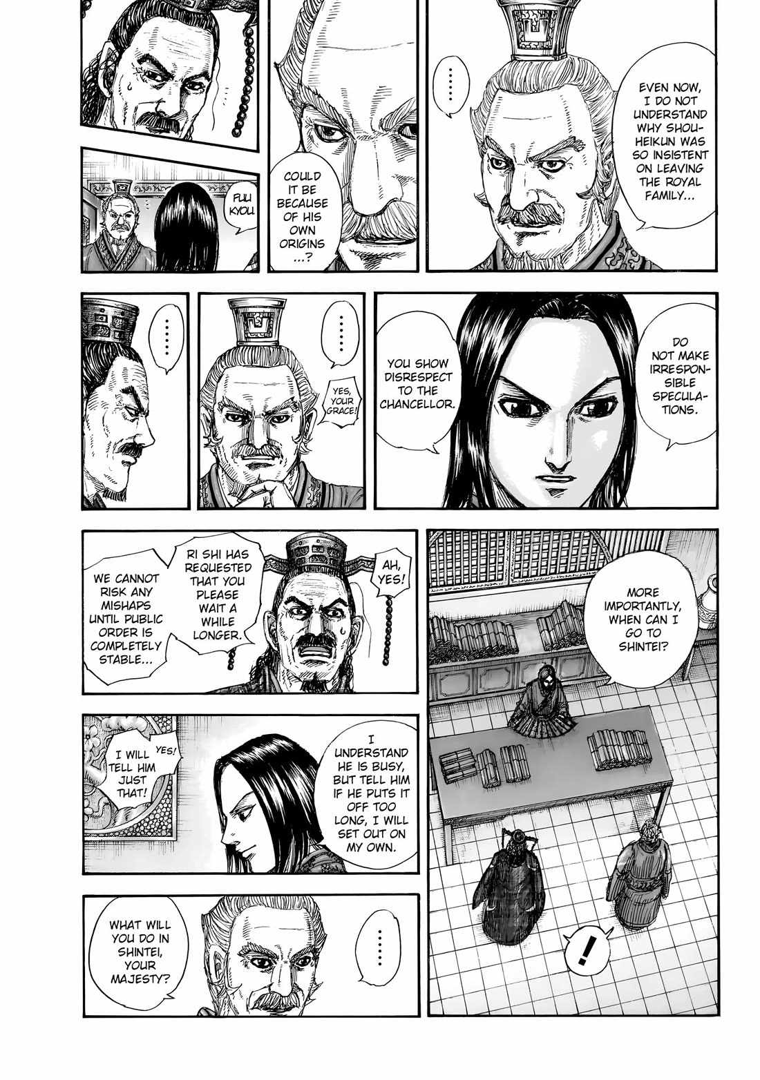 kingdom (E) Chapter 845 page 6