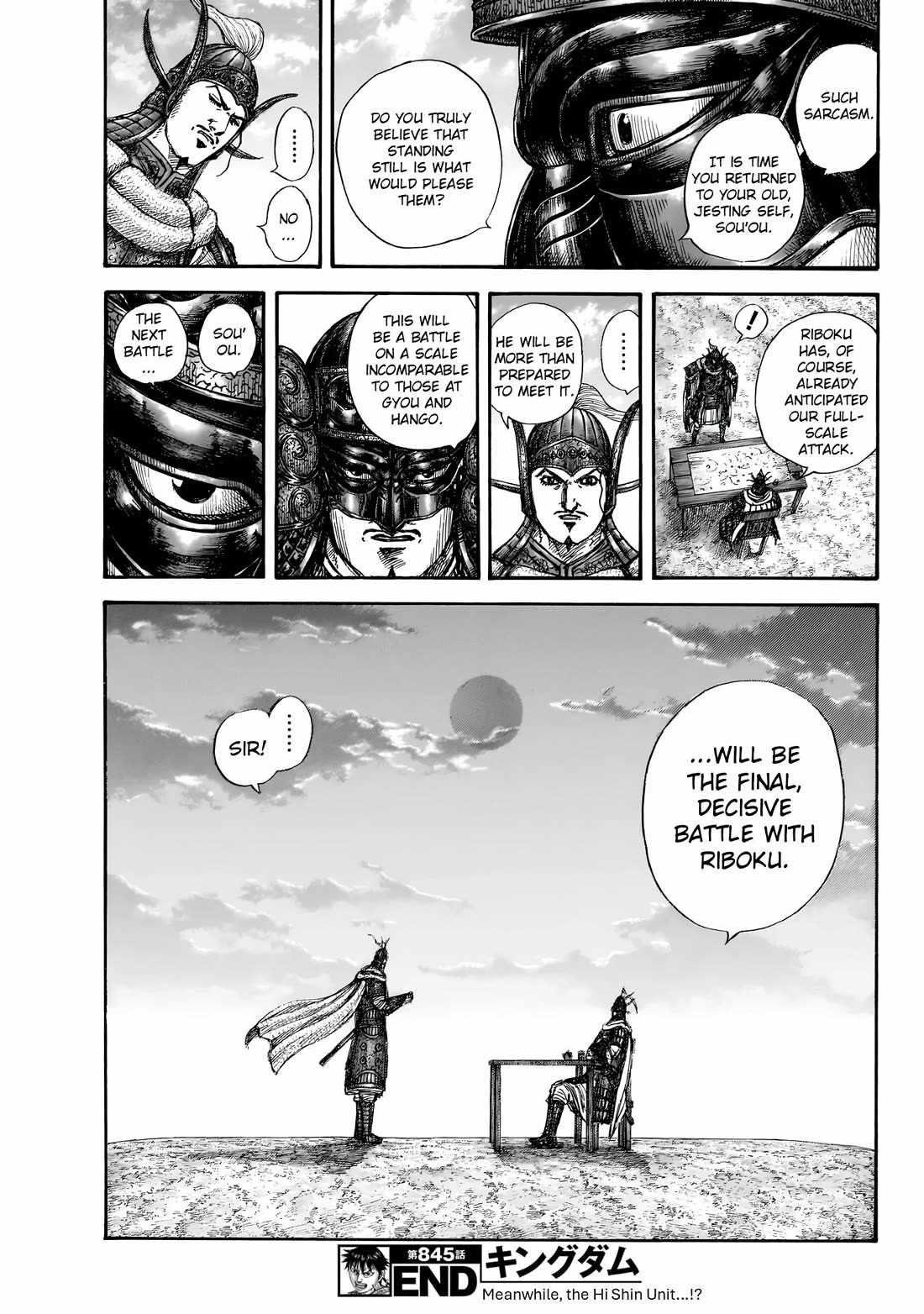 kingdom (E) Chapter 845 page 19