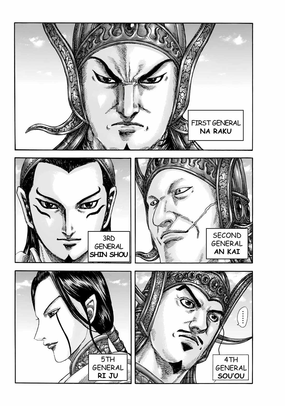 kingdom (E) Chapter 845 page 14