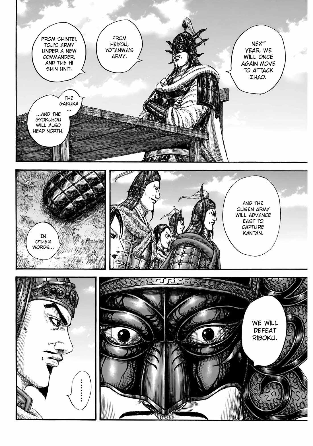 kingdom (E) Chapter 845 page 16