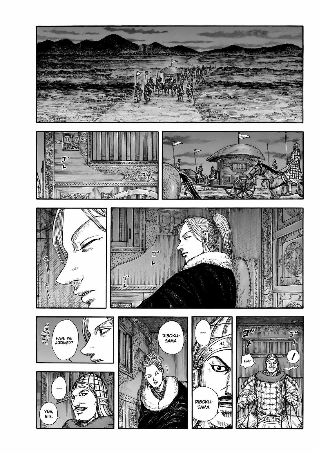 kingdom (E) Chapter 847 page 2