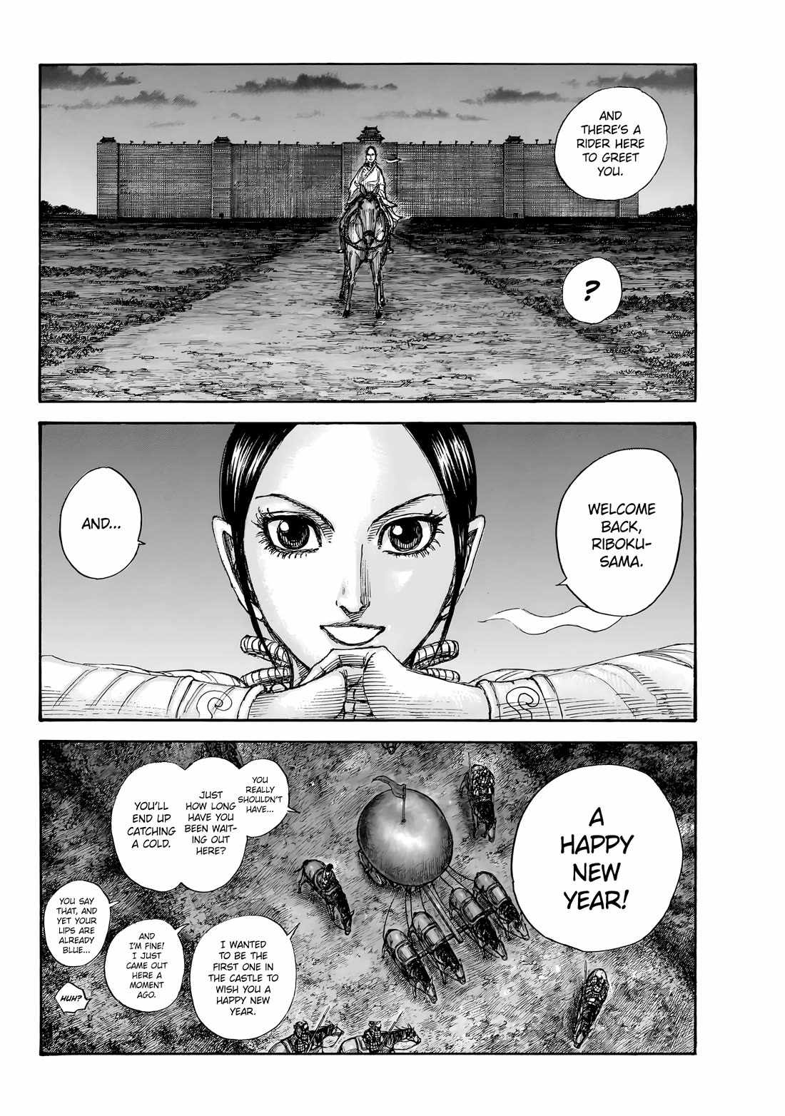 kingdom (E) Chapter 847 page 3