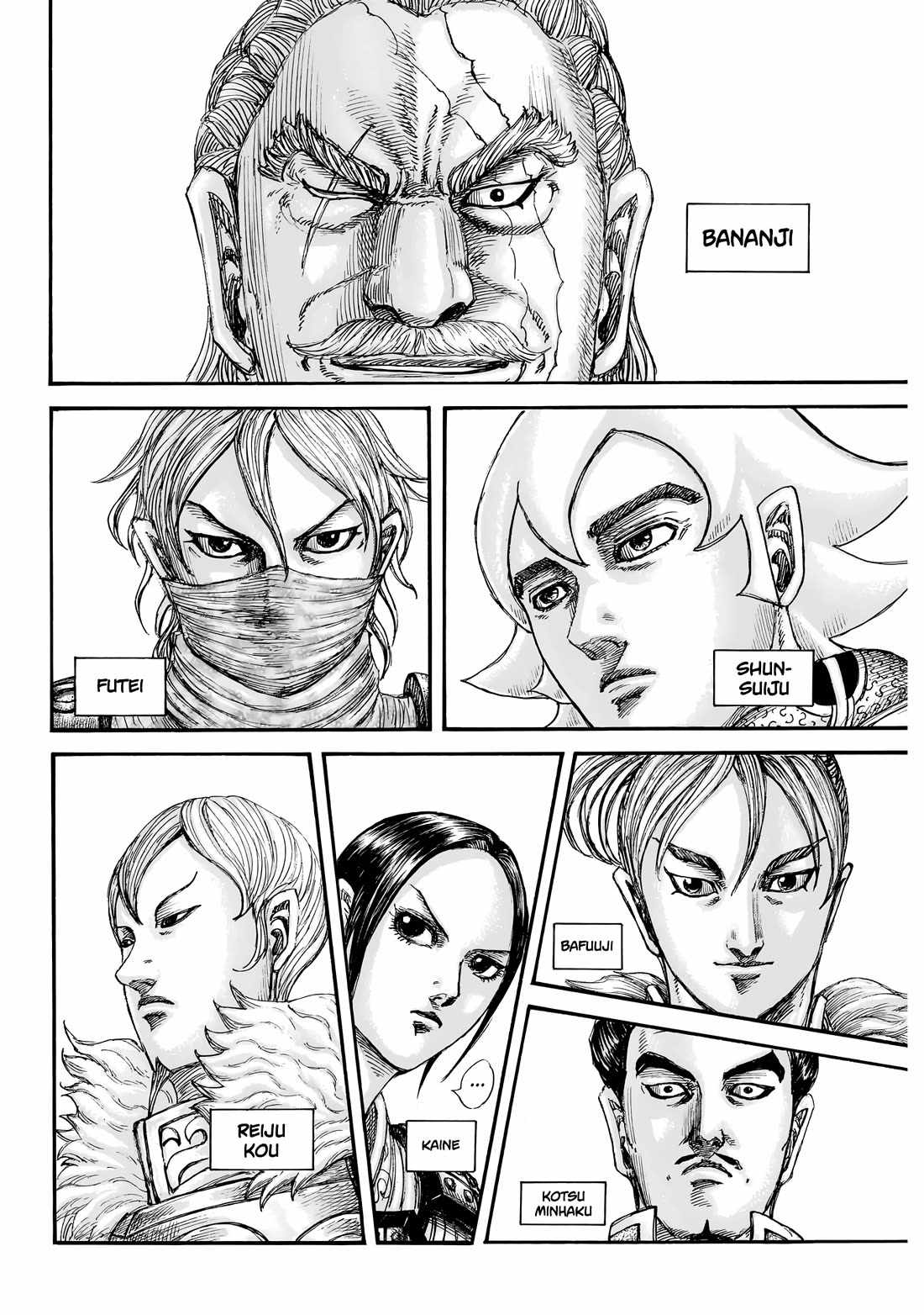 kingdom (E) Chapter 847 page 7