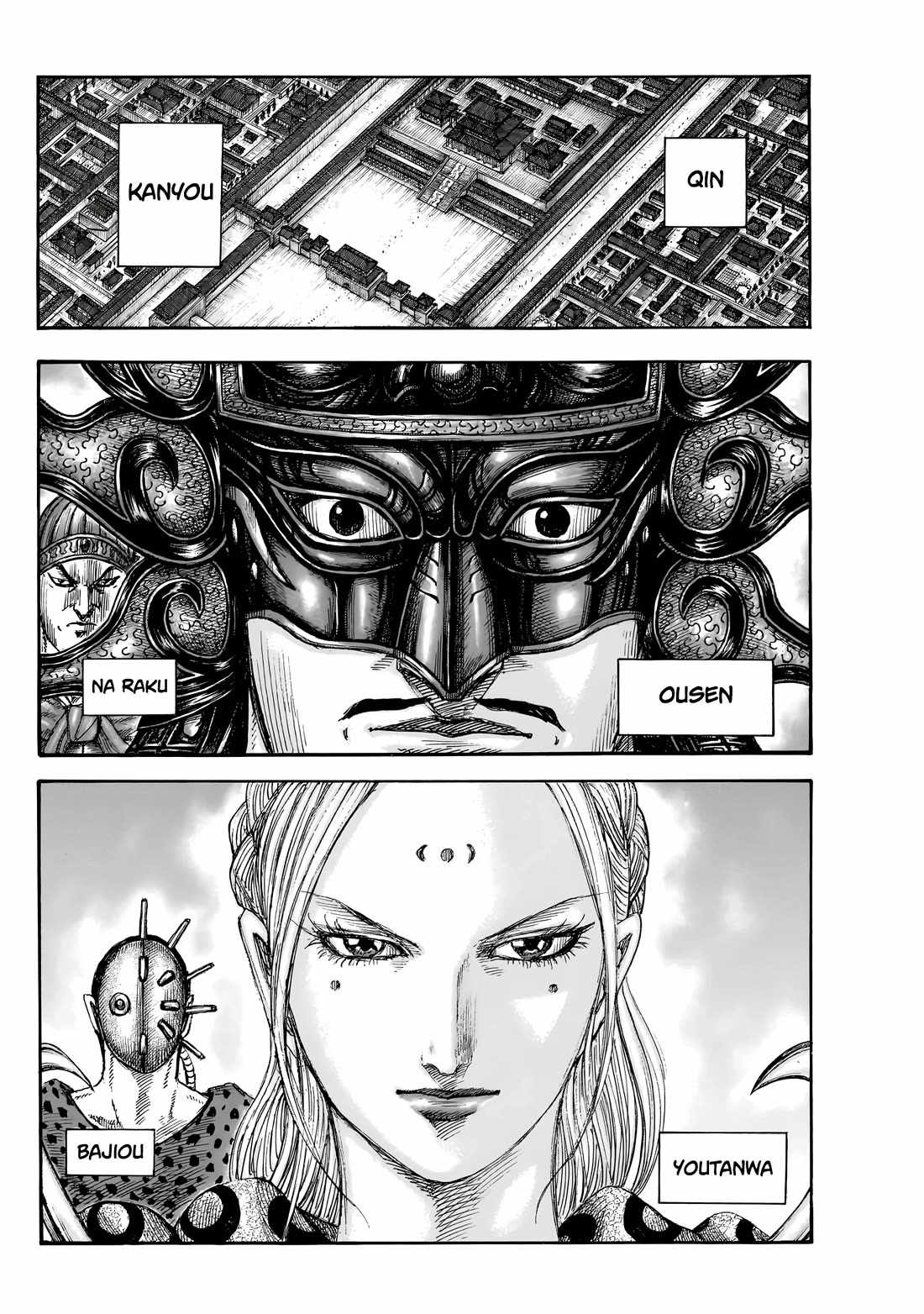 kingdom (E) Chapter 847 page 11