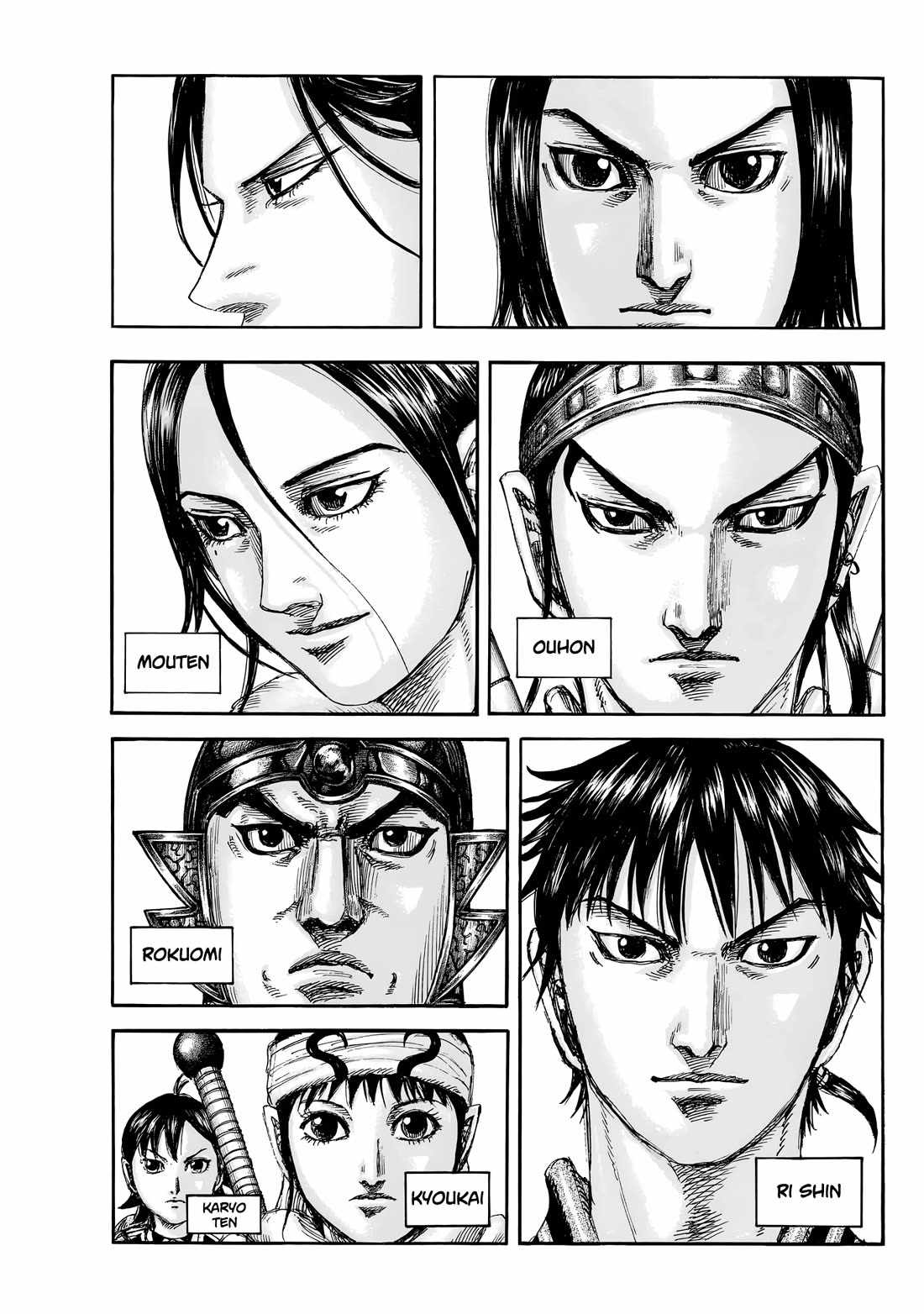 kingdom (E) Chapter 847 page 12