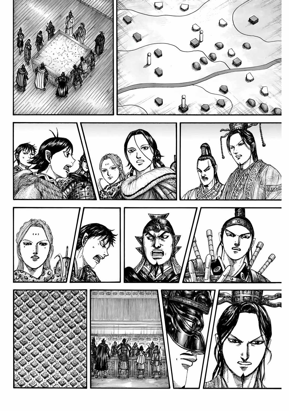 kingdom (E) Chapter 847 page 15