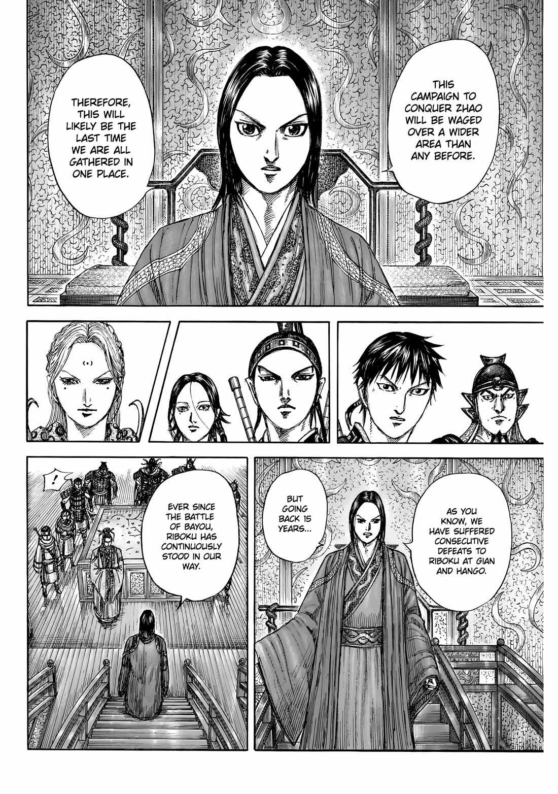 kingdom (E) Chapter 847 page 17