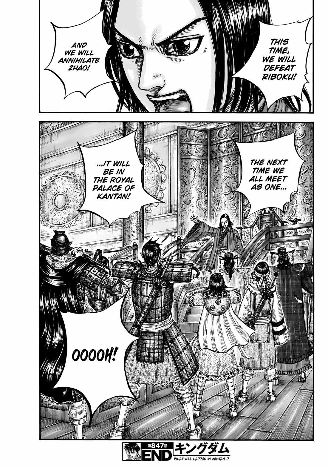 kingdom (E) Chapter 847 page 20