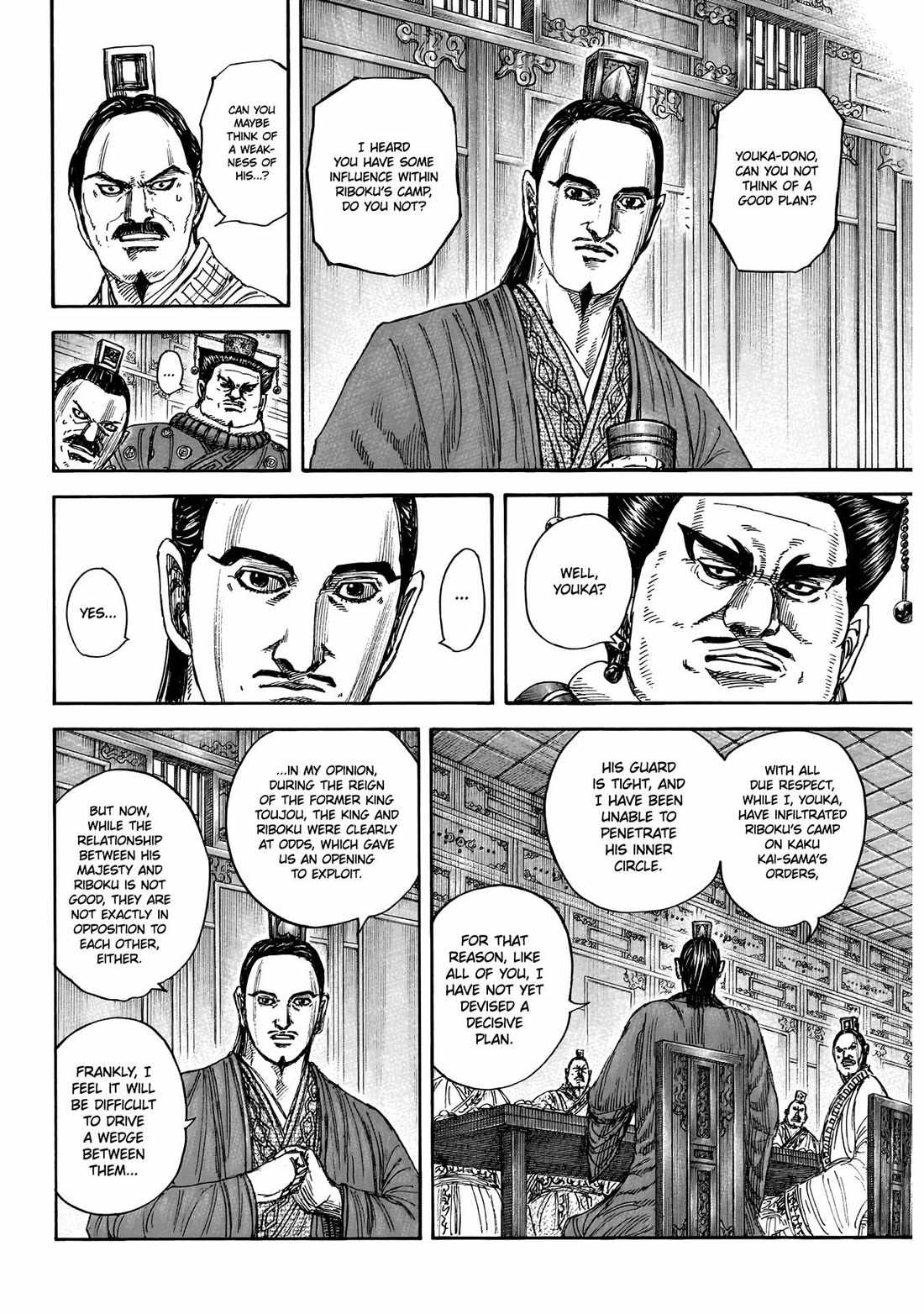 kingdom (E) Chapter 848 page 5