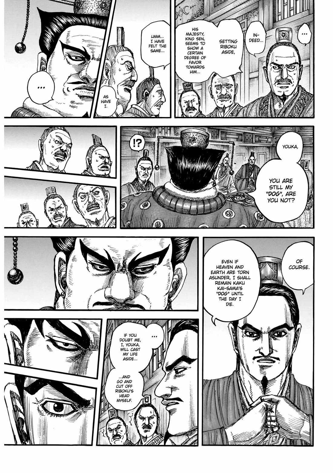 kingdom (E) Chapter 848 page 6