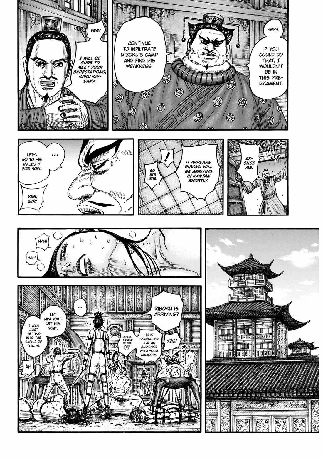 kingdom (E) Chapter 848 page 7