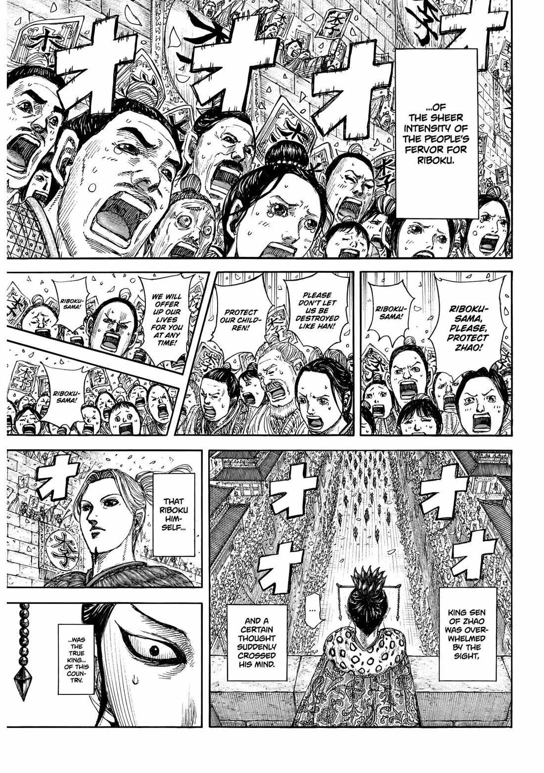 kingdom (E) Chapter 848 page 12