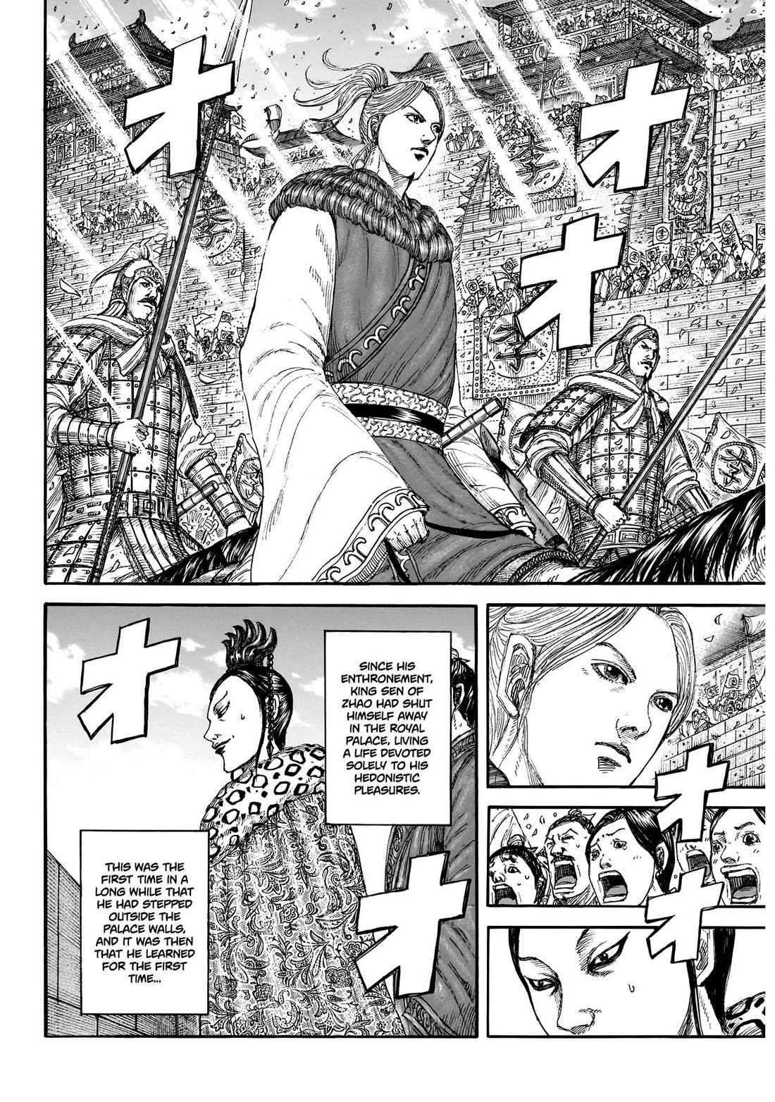 kingdom (E) Chapter 848 page 11