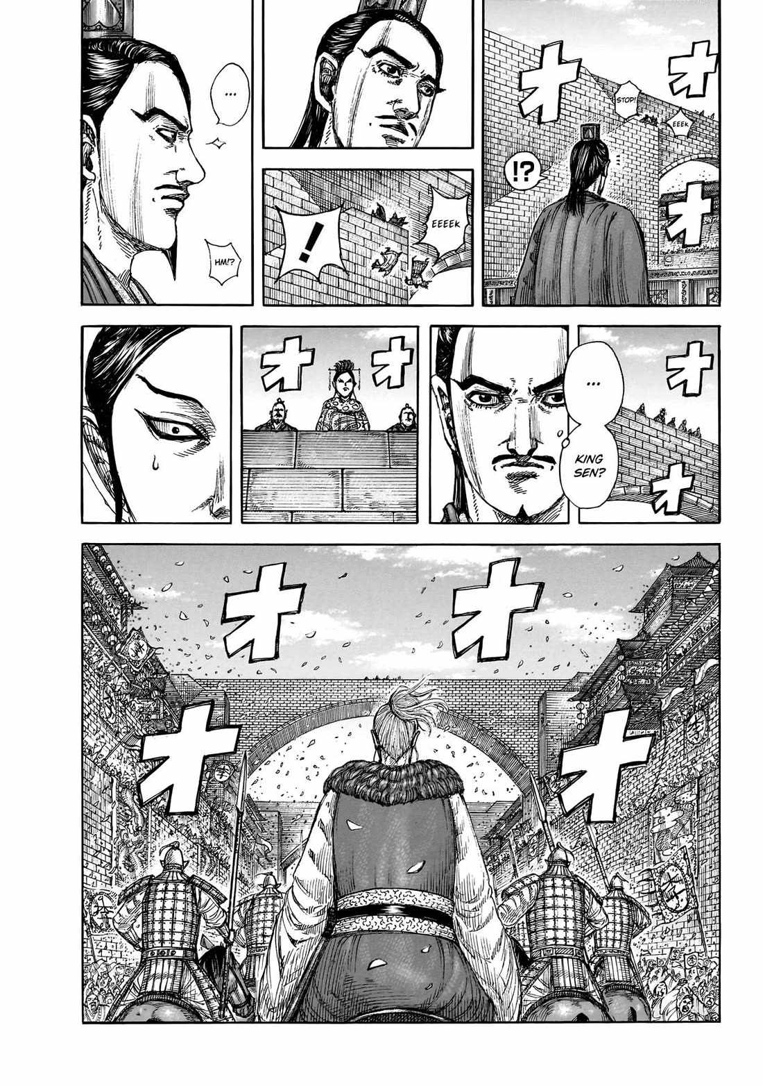 kingdom (E) Chapter 848 page 14