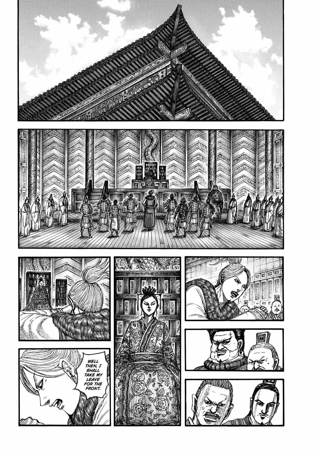 kingdom (E) Chapter 848 page 15