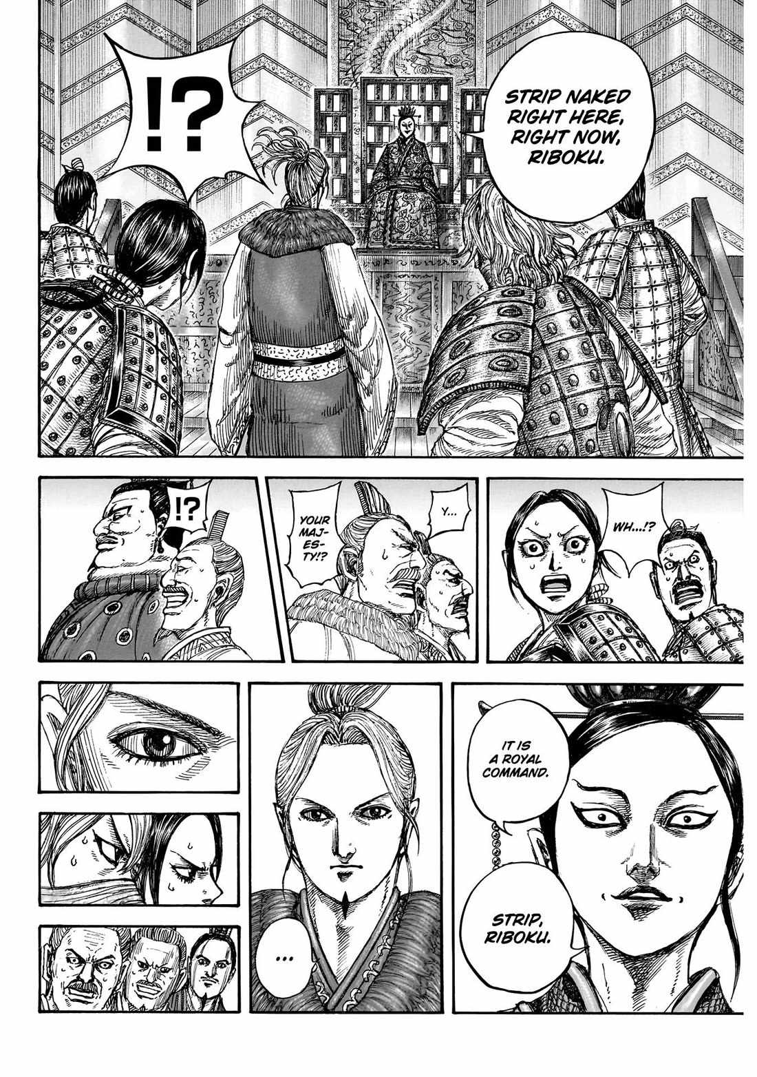 kingdom (E) Chapter 848 page 17